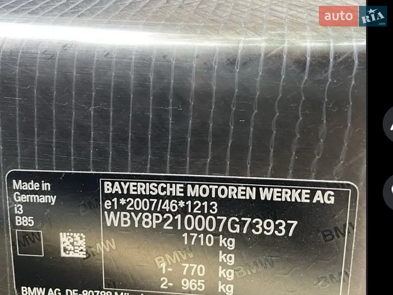 BMW I3 2020