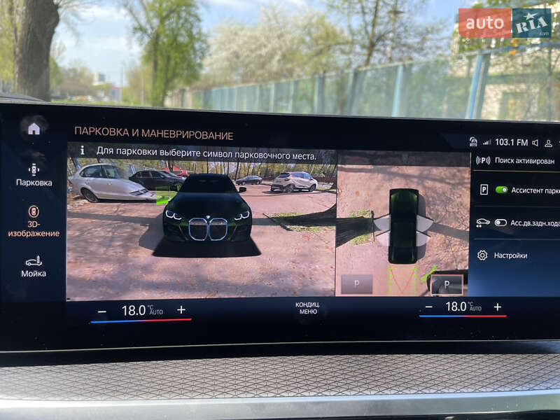 Купе BMW i4 2023 в Києві