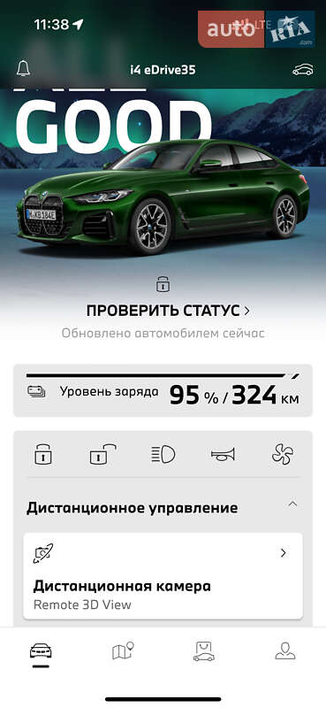 Купе BMW i4 2023 в Києві