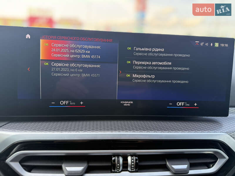 Купе BMW i4 2022 в Житомире