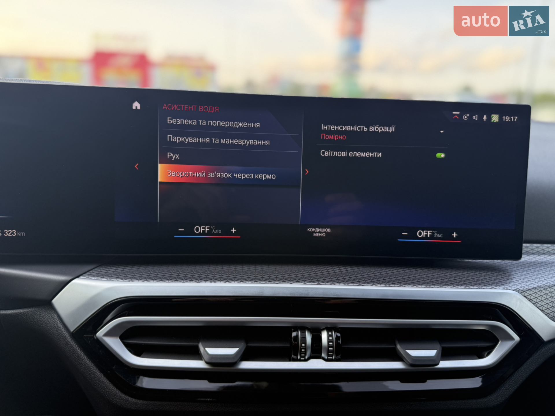 2022 BMW i4 - мініатюра 80
