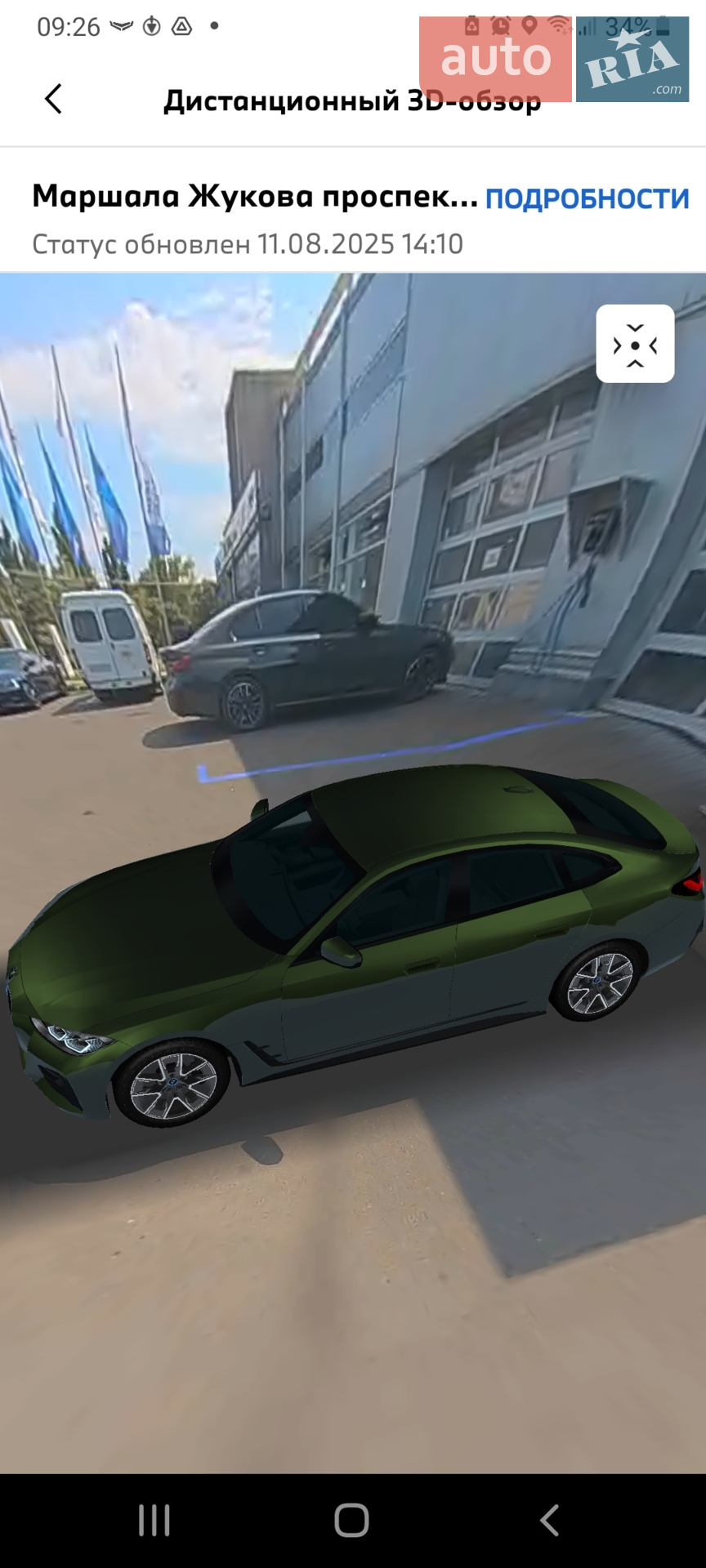 2023 BMW i4 - мініатюра 18