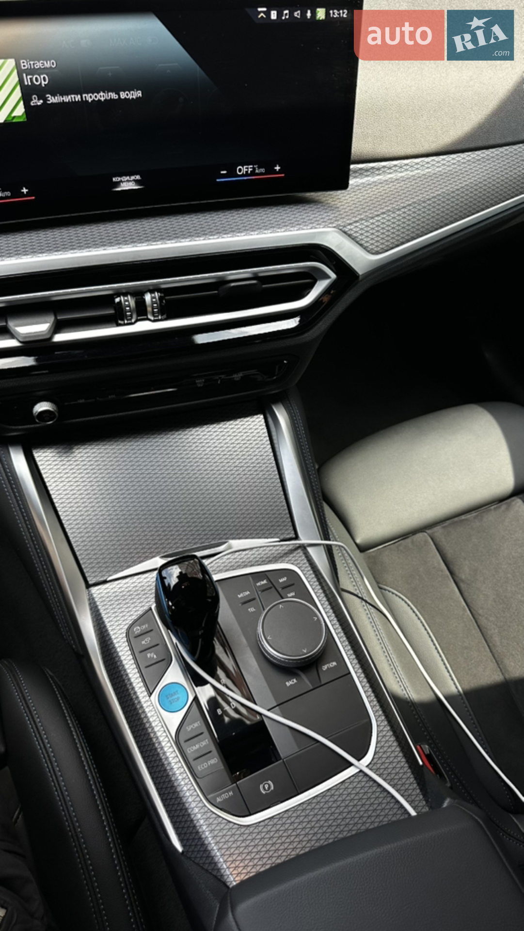 2022 BMW i4 - мініатюра 27