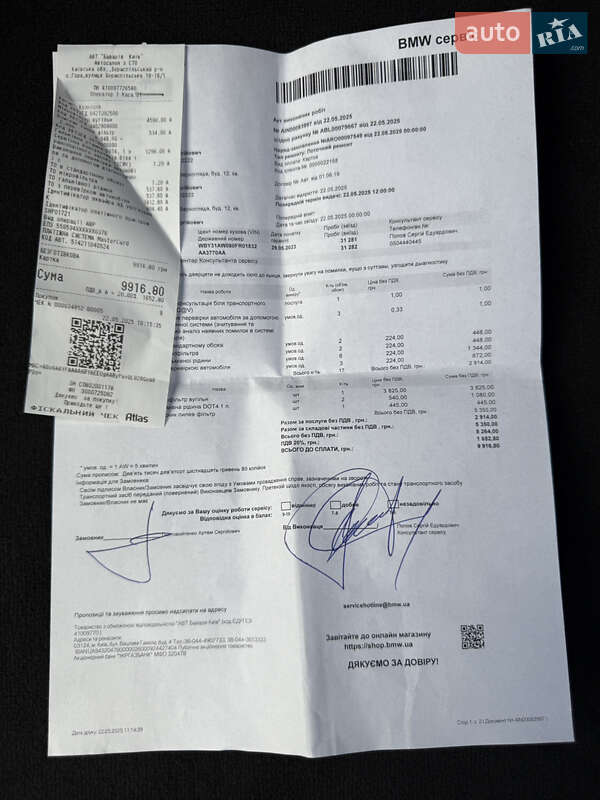 Купе BMW i4 2023 в Киеве фото 23 Купе BMW i4 2023 в Киеве