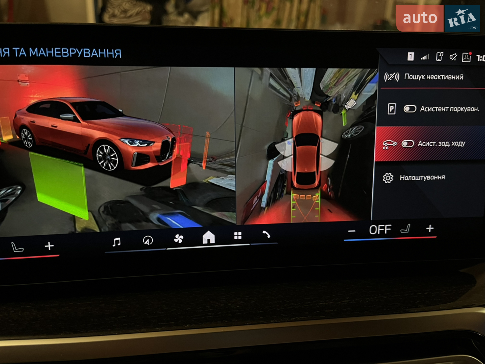 2024 BMW i4 - мініатюра 33