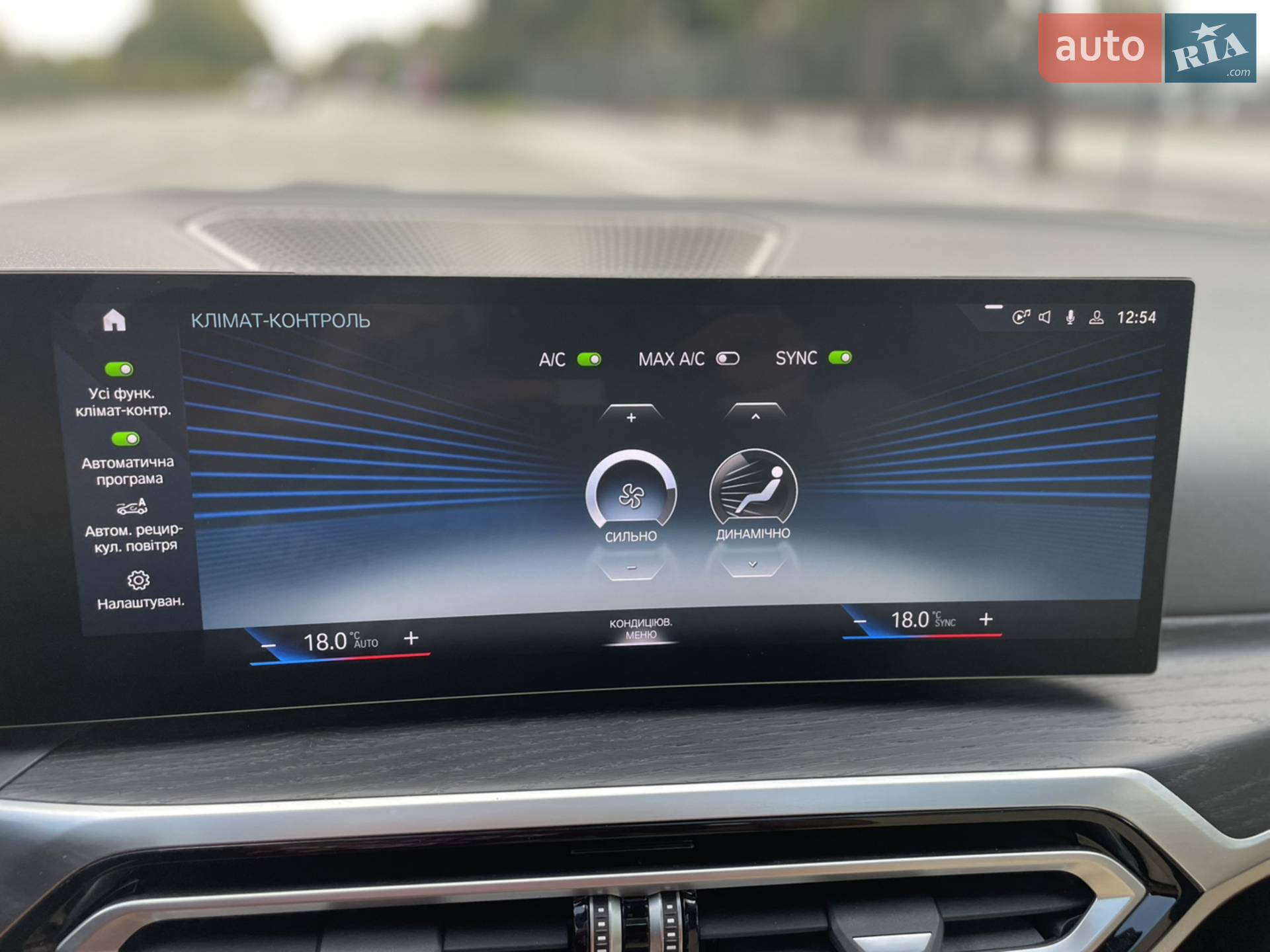 2023 BMW i4 - мініатюра 48