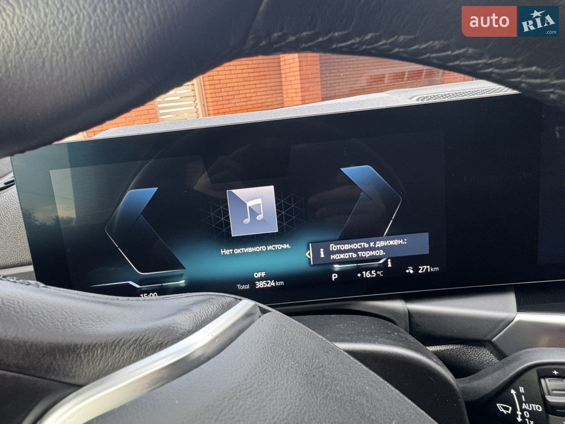 2023 BMW i4 - мініатюра 44