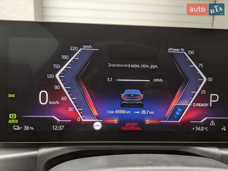 Купе BMW i4 2023 в Ужгороде