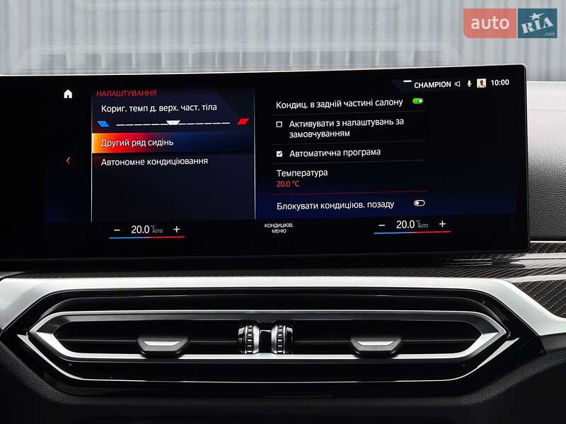 Купе BMW i4 2022 в Луцке фото 101 Купе BMW i4 2022 в Луцке