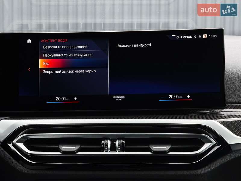 Купе BMW i4 2022 в Луцке фото 105 Купе BMW i4 2022 в Луцке