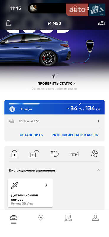 Купе BMW i4 2024 в Киеве фото 7 Купе BMW i4 2024 в Киеве