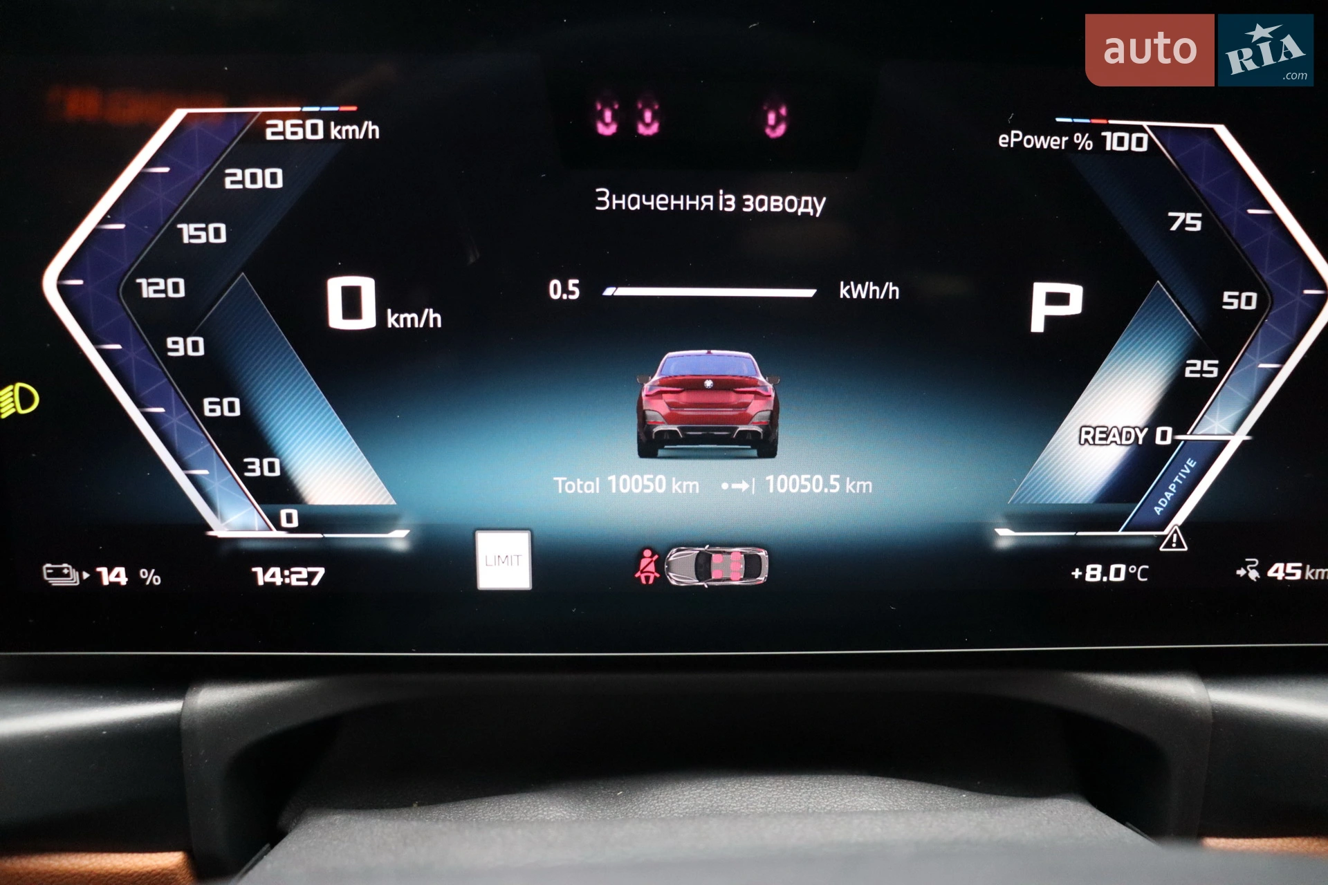 2024 BMW i4 - мініатюра 19