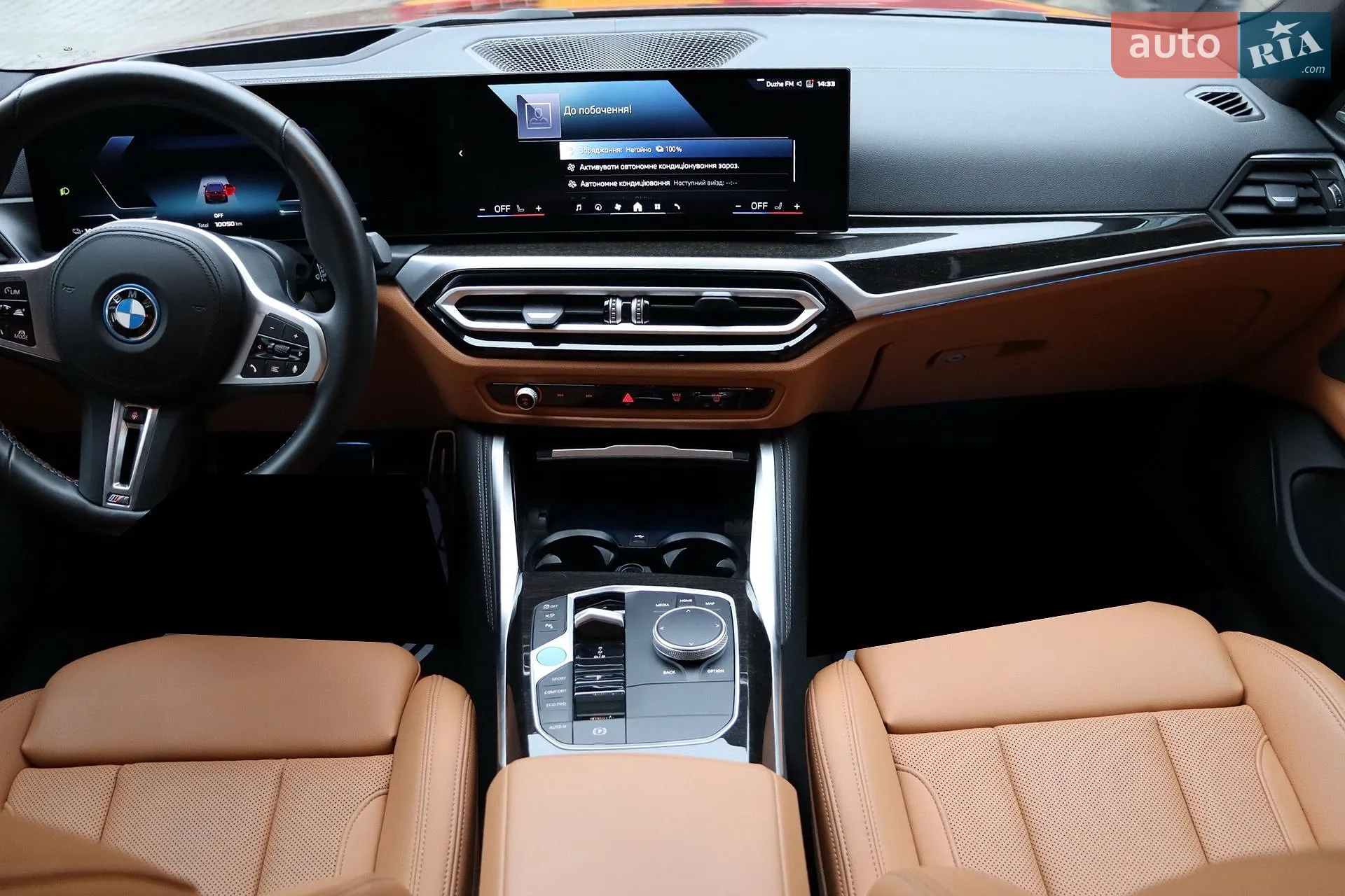2024 BMW i4 - мініатюра 38
