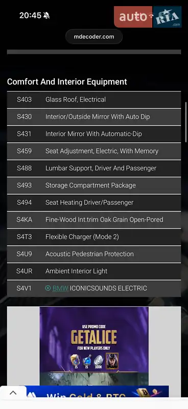 Купе BMW i4 2024 в Киеве документ 3 фото Купе BMW i4 2024 в Киеве документ