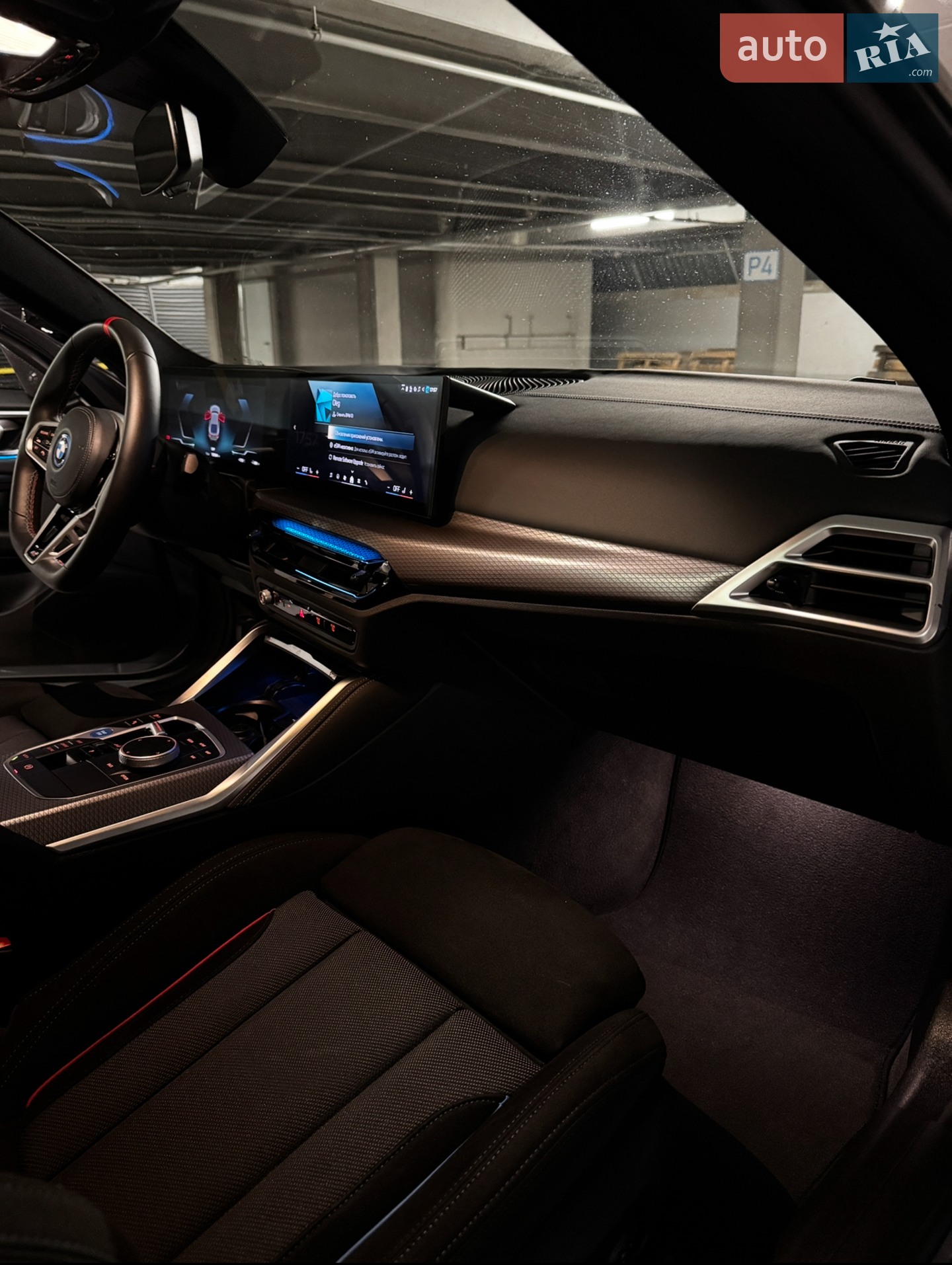 2024 BMW i4 - мініатюра 15