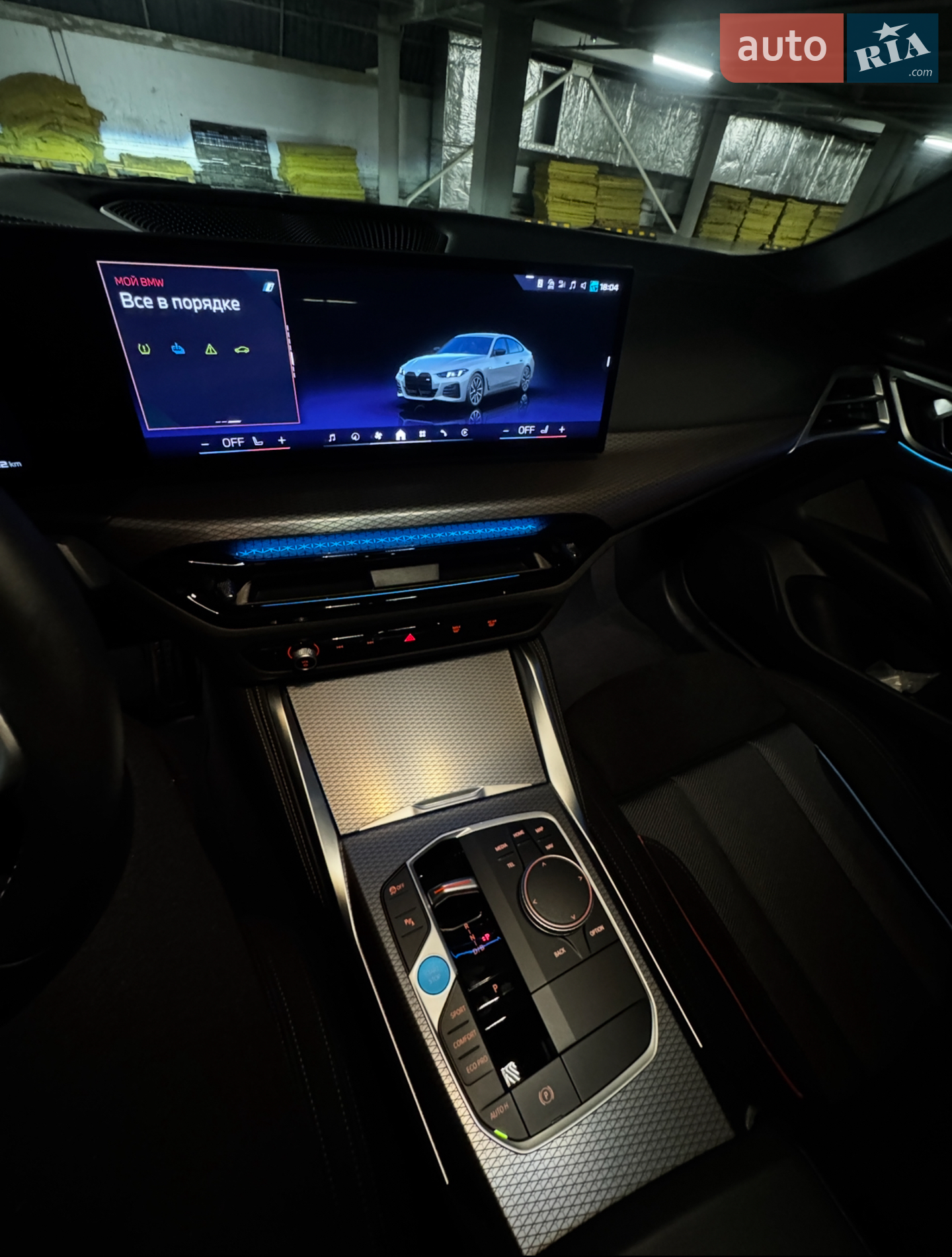 2024 BMW i4 - мініатюра 23