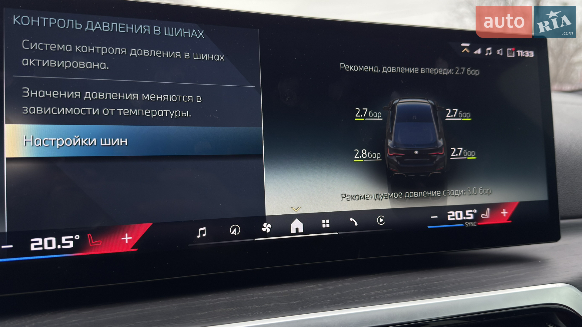 2023 BMW i4 - мініатюра 34