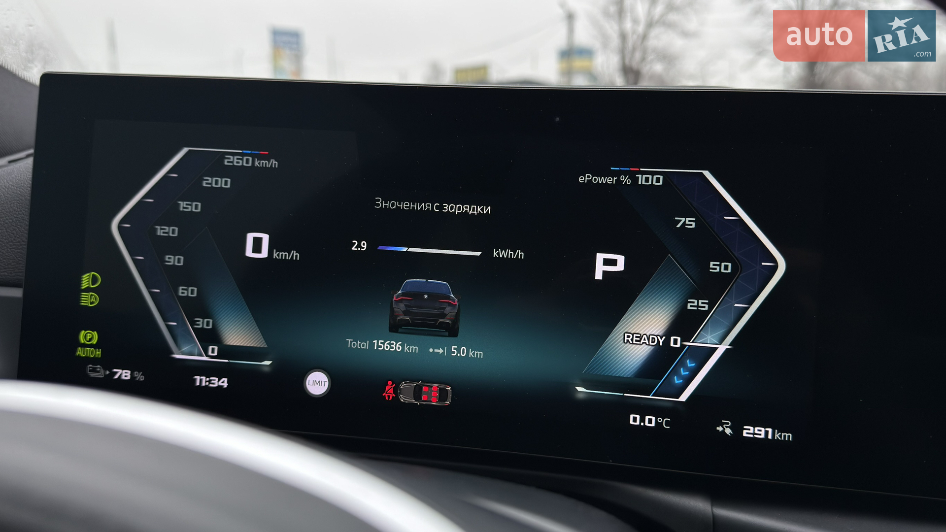 2023 BMW i4 - мініатюра 36