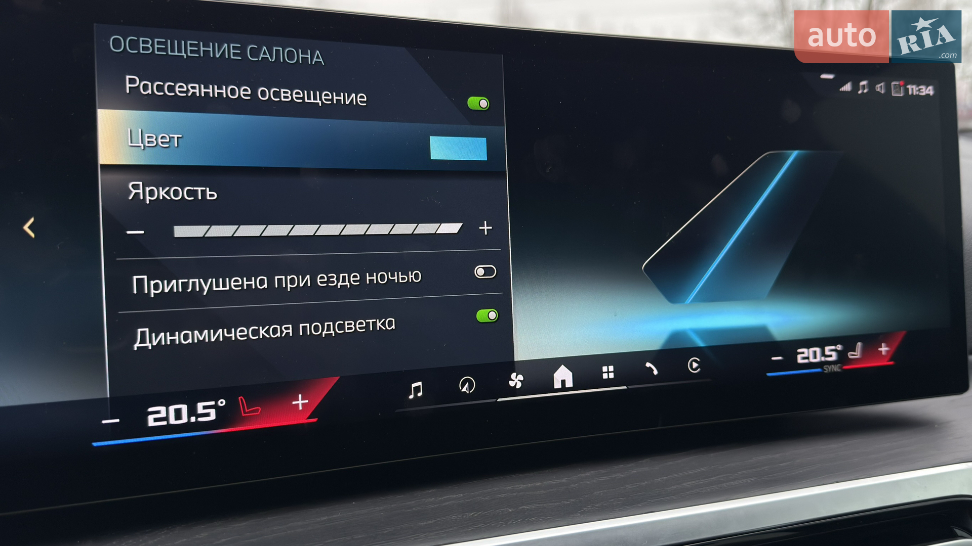 2023 BMW i4 - мініатюра 35