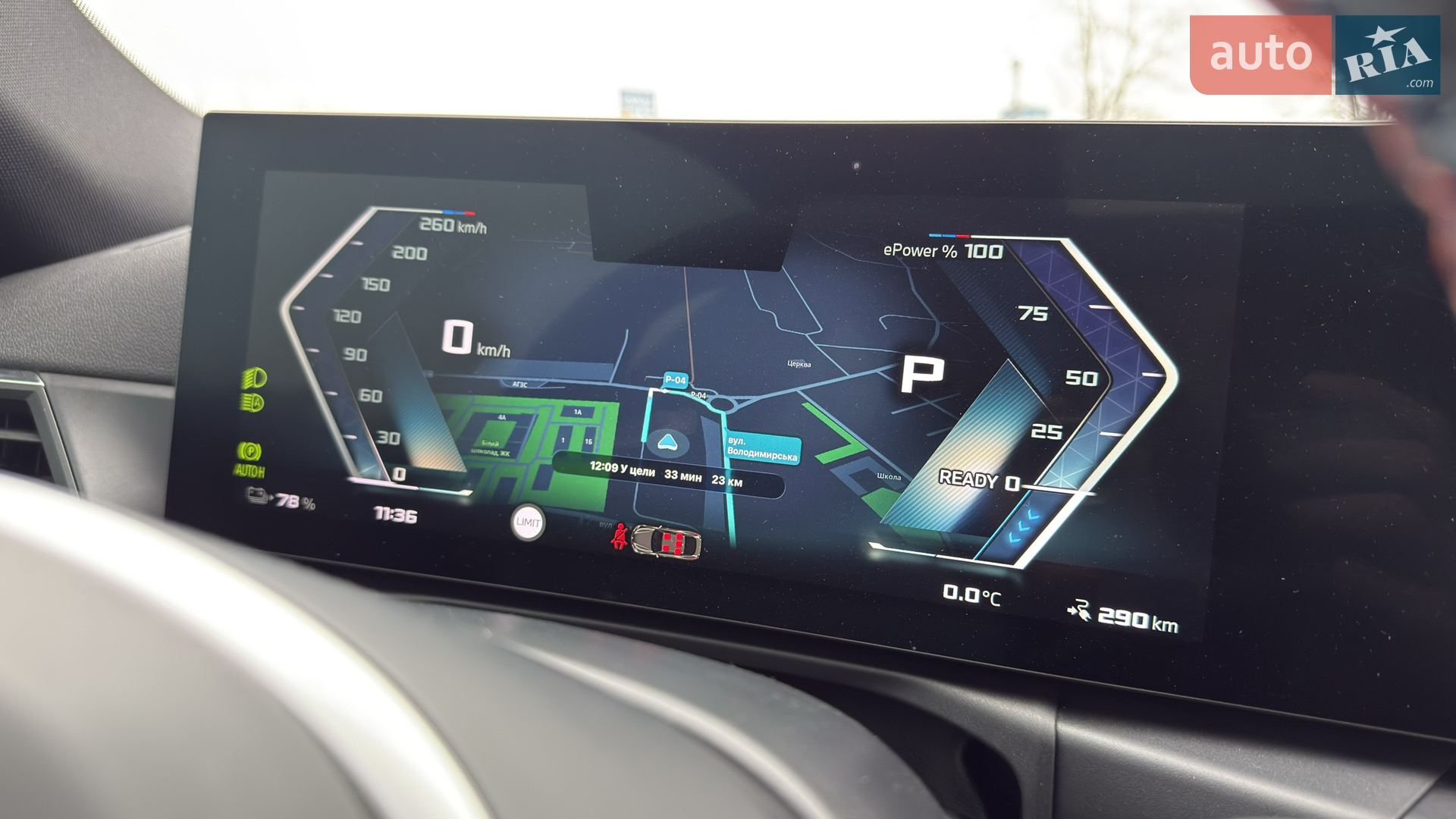 2023 BMW i4 - мініатюра 38