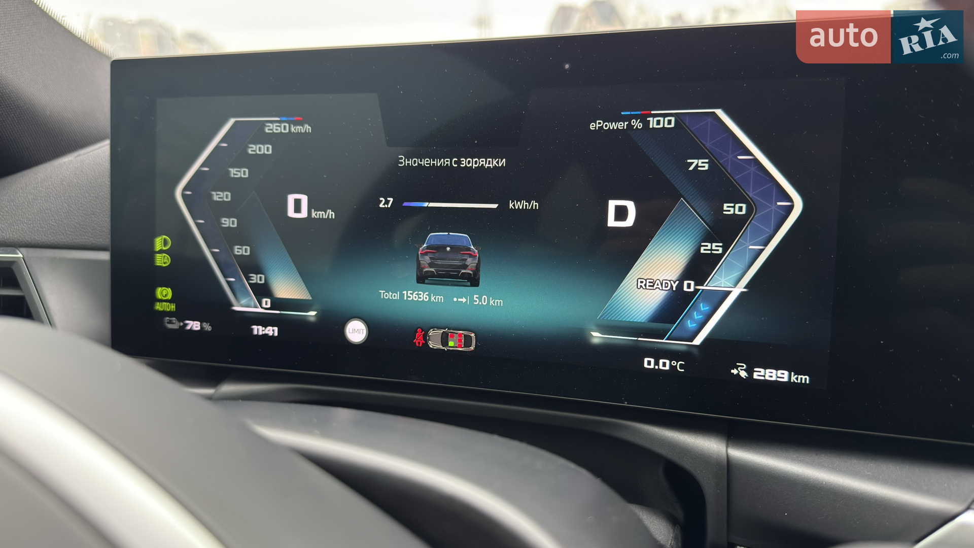 2023 BMW i4 - мініатюра 47