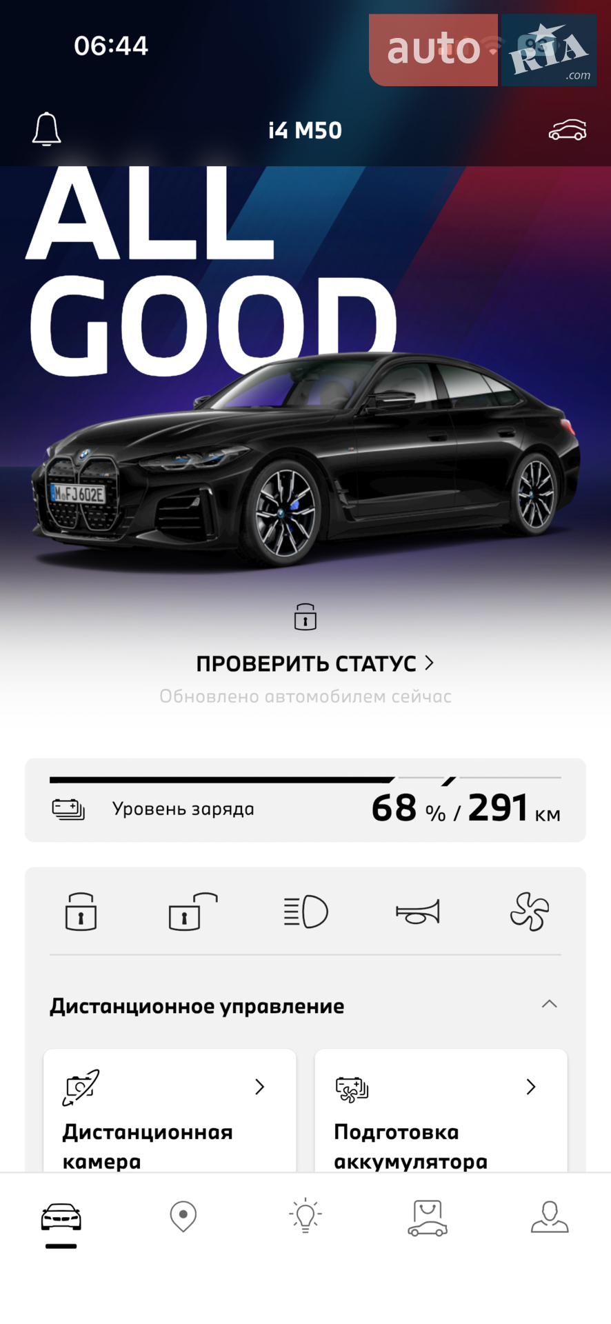 2021 BMW i4 - мініатюра 49