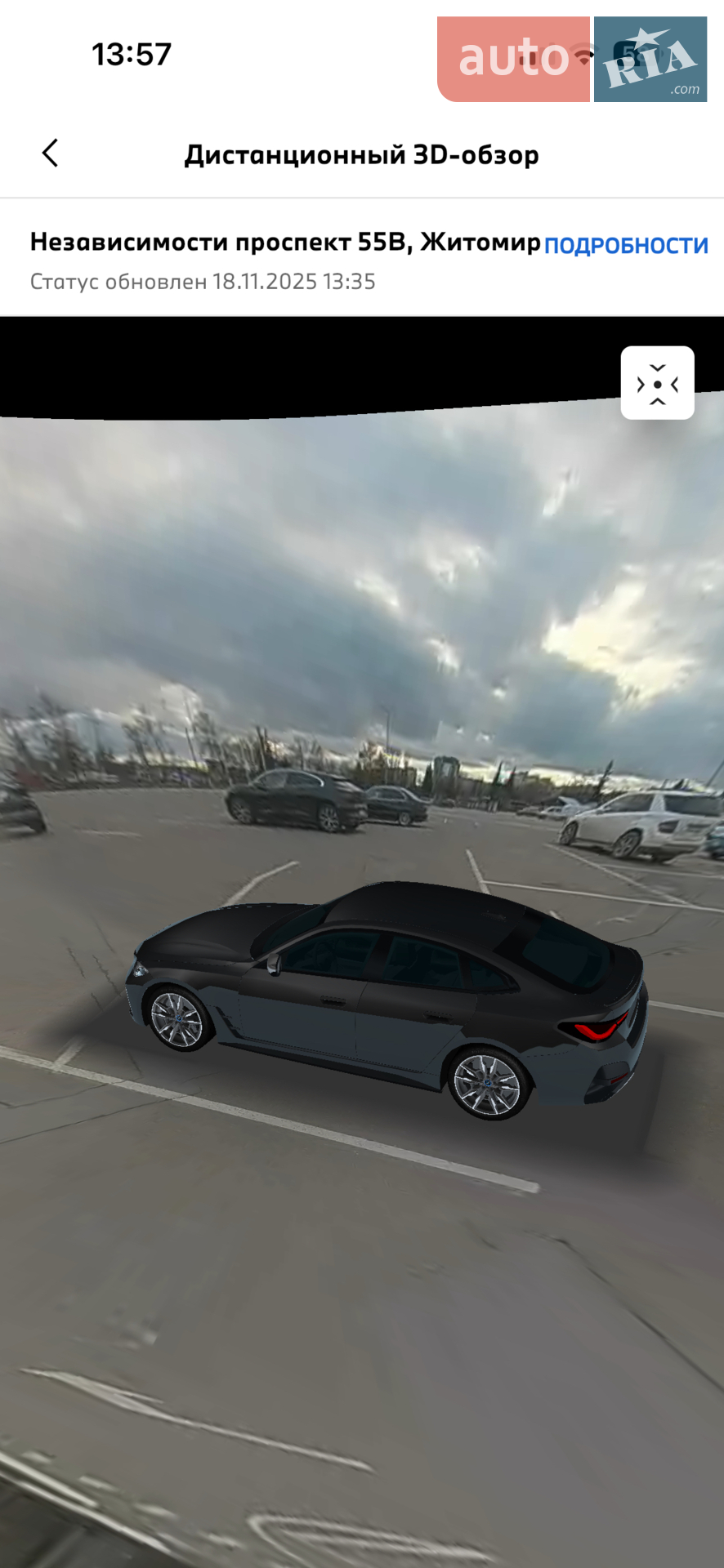 2021 BMW i4 - мініатюра 50