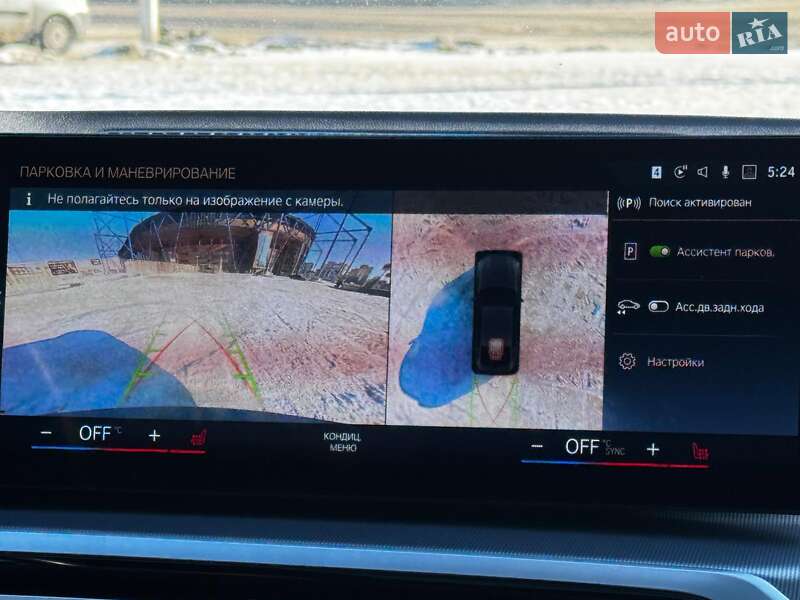 Купе BMW i4 2023 в Харькове