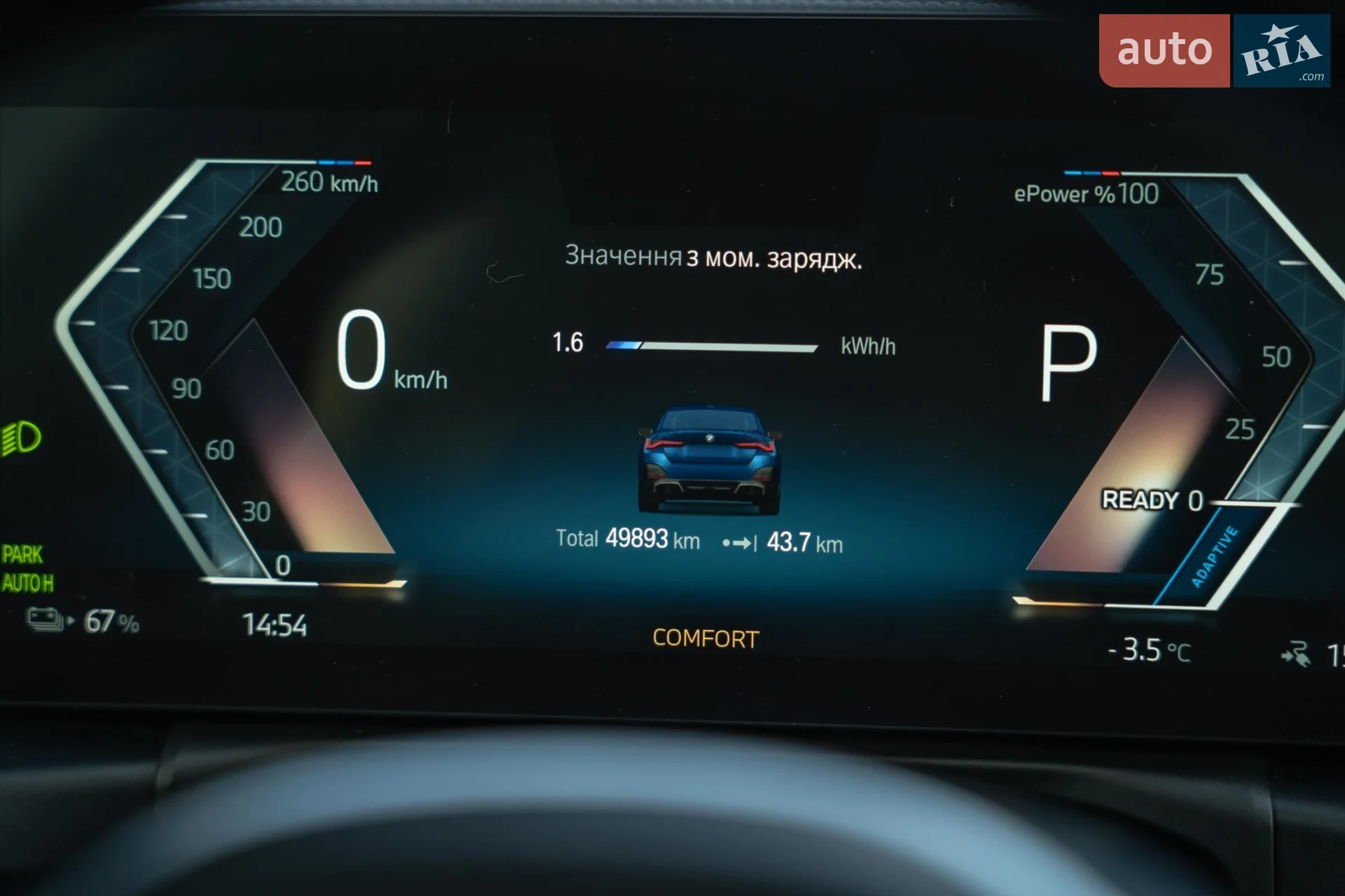 2022 BMW i4 - мініатюра 31
