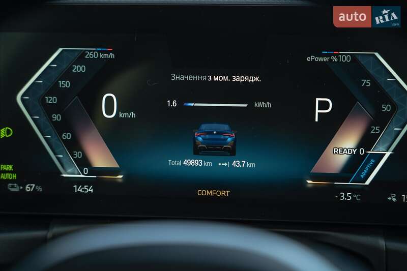 Купе BMW i4 2022 в Черновцах