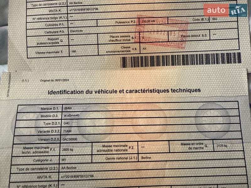 Купе BMW i4 2024 в Ровно фото 12 Купе BMW i4 2024 в Ровно