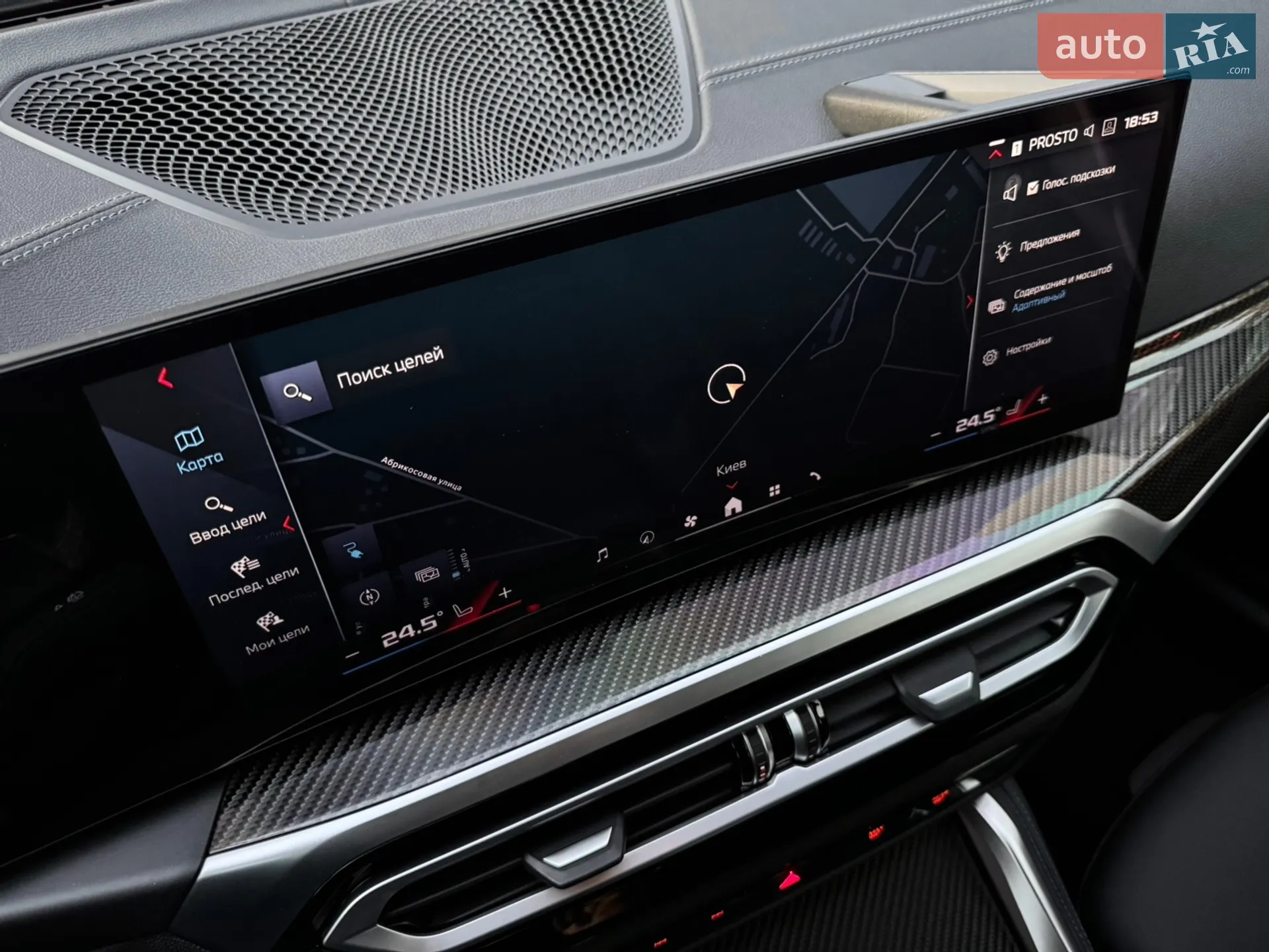 2023 BMW i4 - мініатюра 6