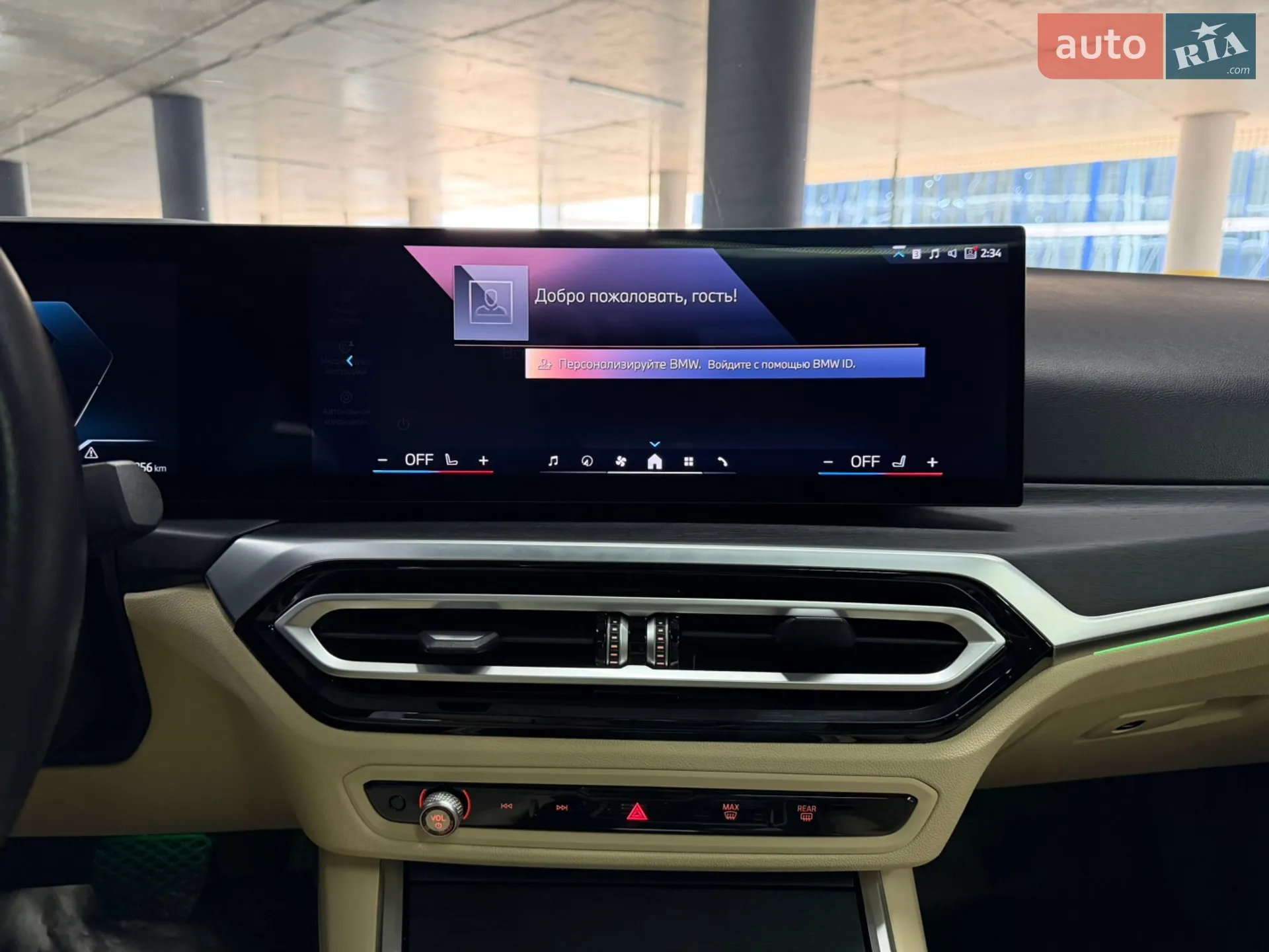 2024 BMW i4 - мініатюра 29