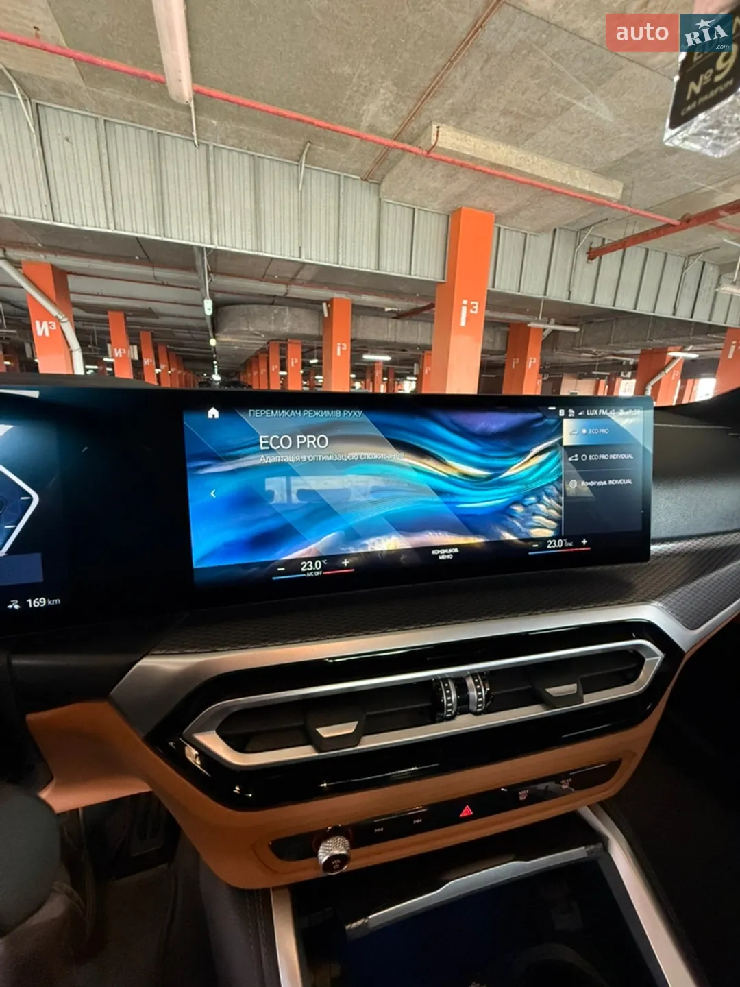 2023 BMW i4 - мініатюра 76