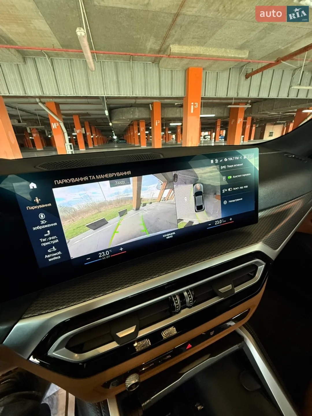 2023 BMW i4 - мініатюра 81