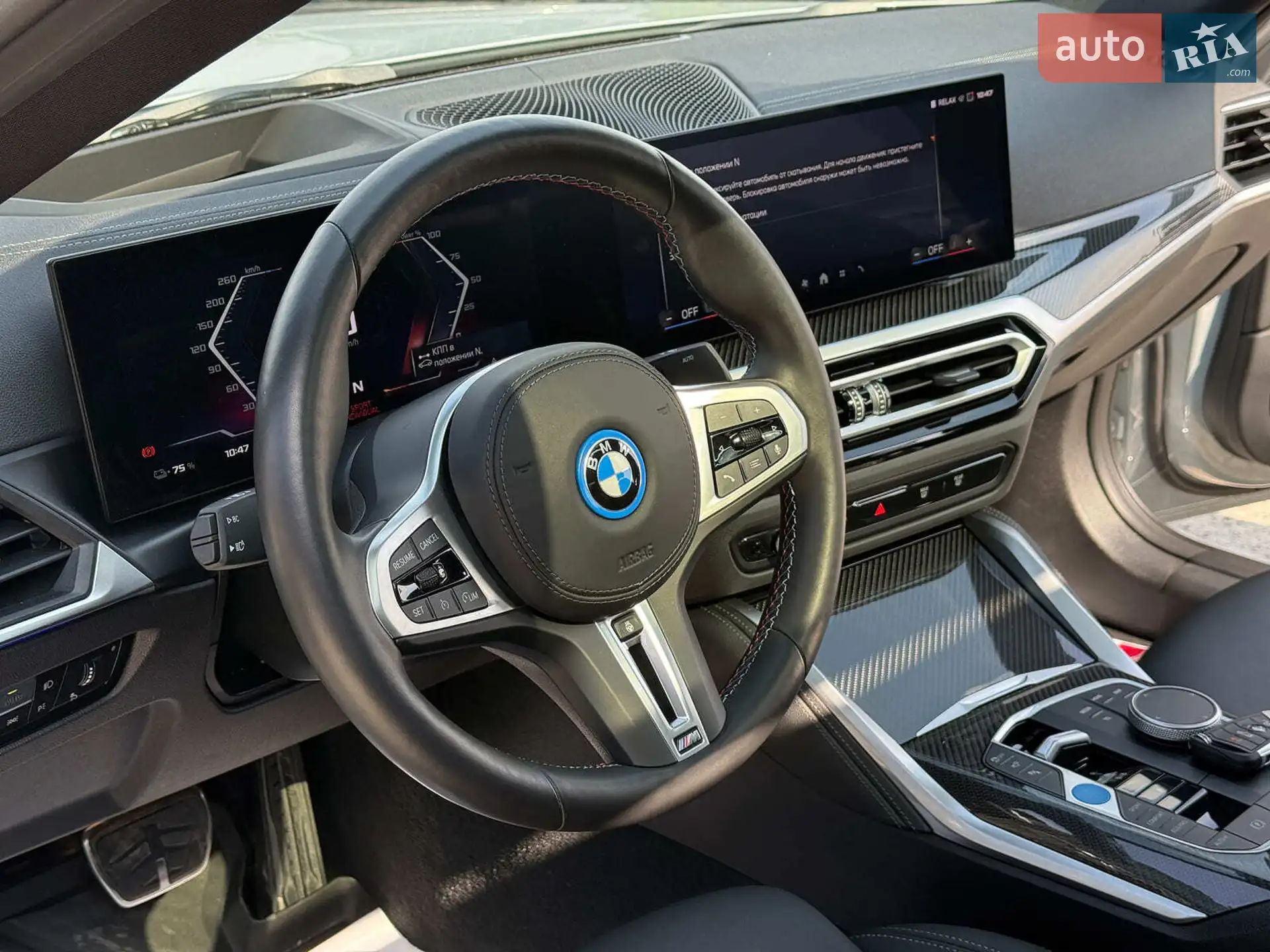 2024 BMW i4 - мініатюра 47