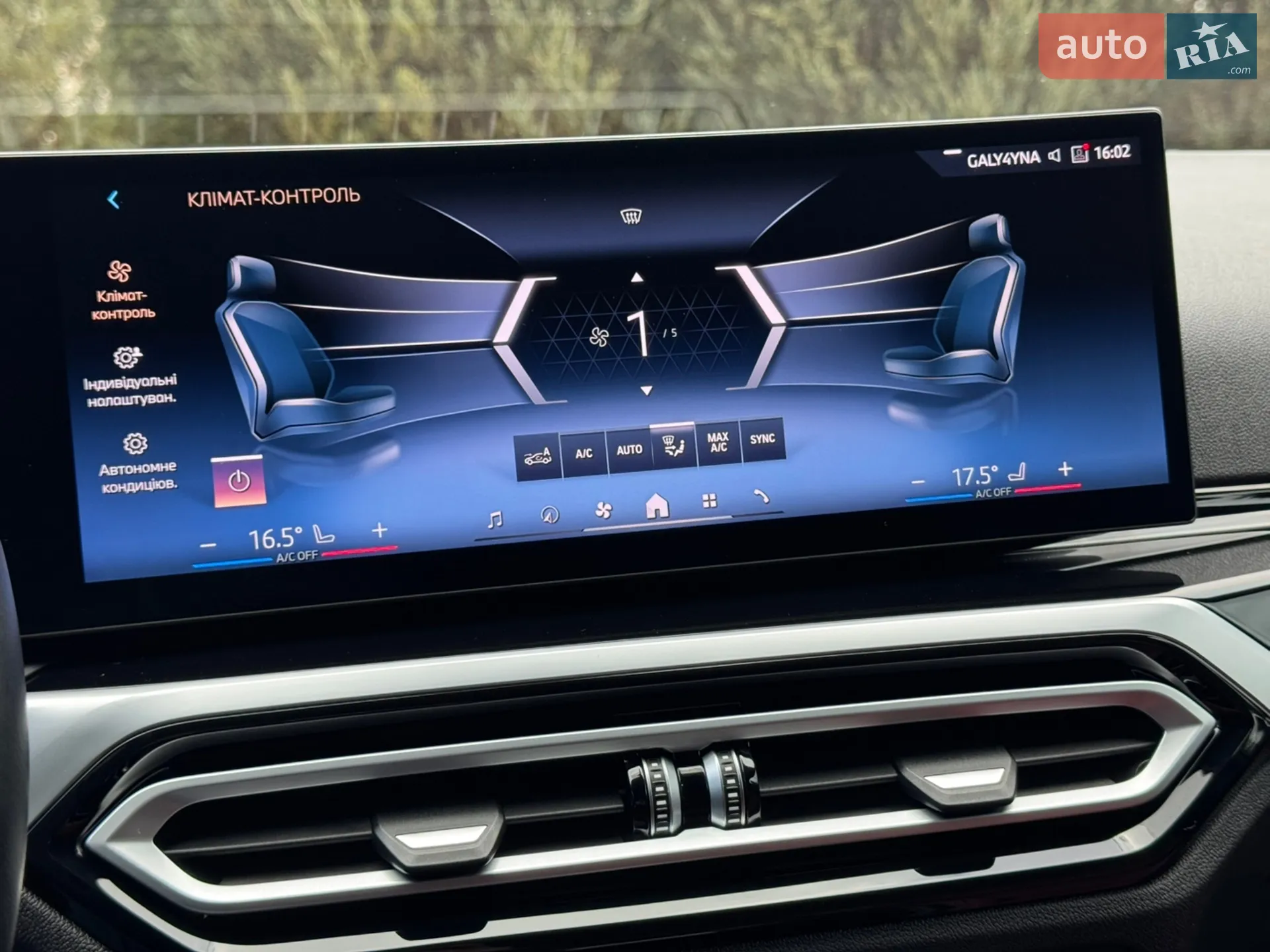 2023 BMW i4 - мініатюра 24