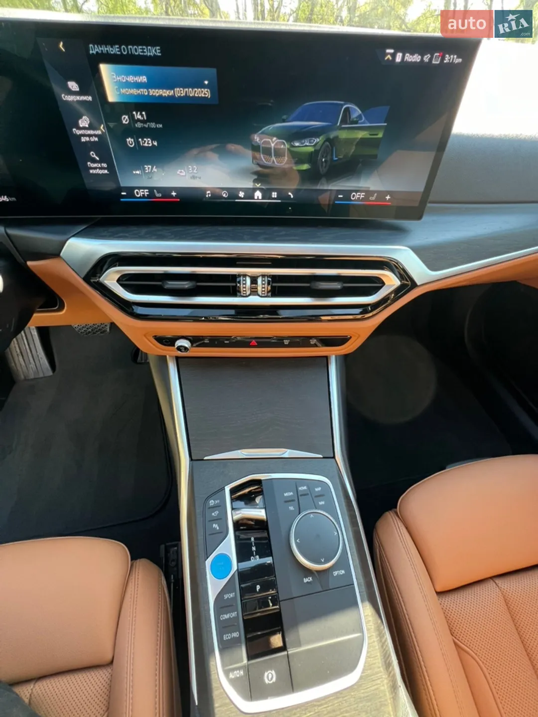 2023 BMW i4 - мініатюра 28
