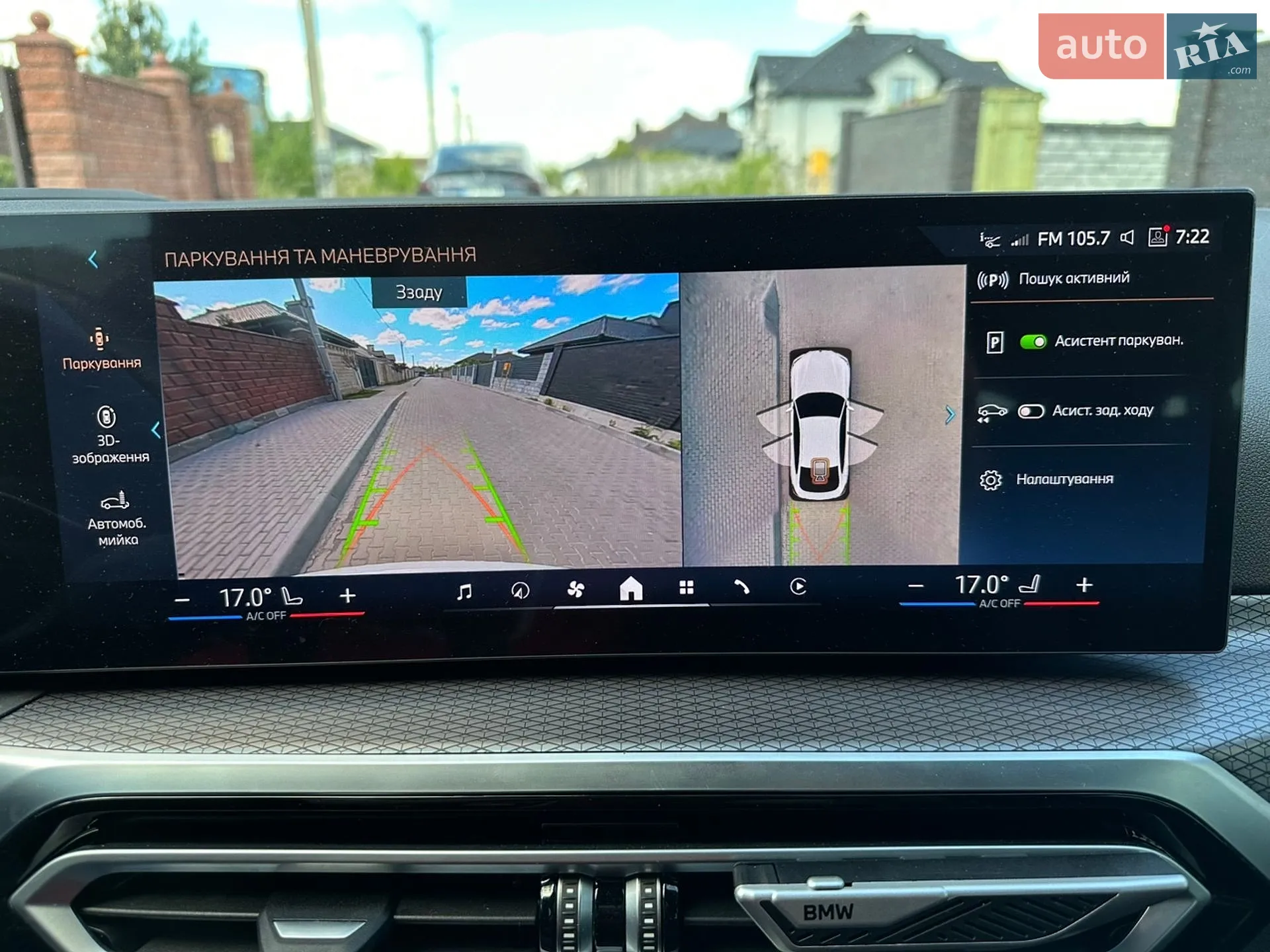2023 BMW i4 - мініатюра 47