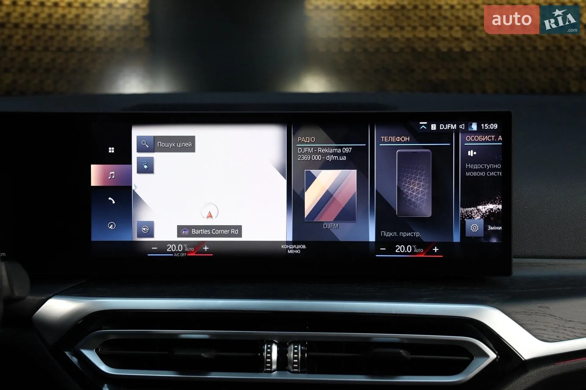2023 BMW i4 - мініатюра 30