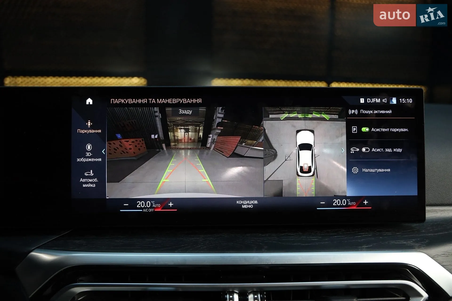 2023 BMW i4 - мініатюра 34