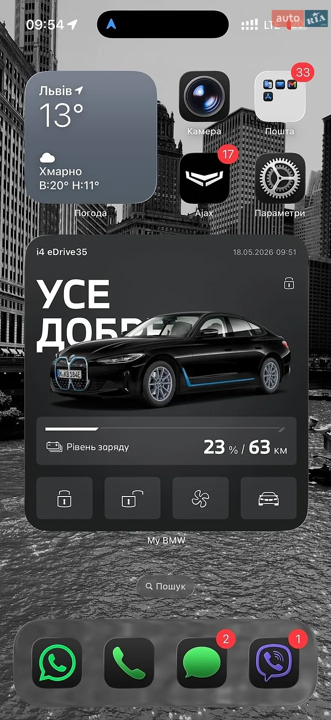 2023 BMW i4 - мініатюра 22