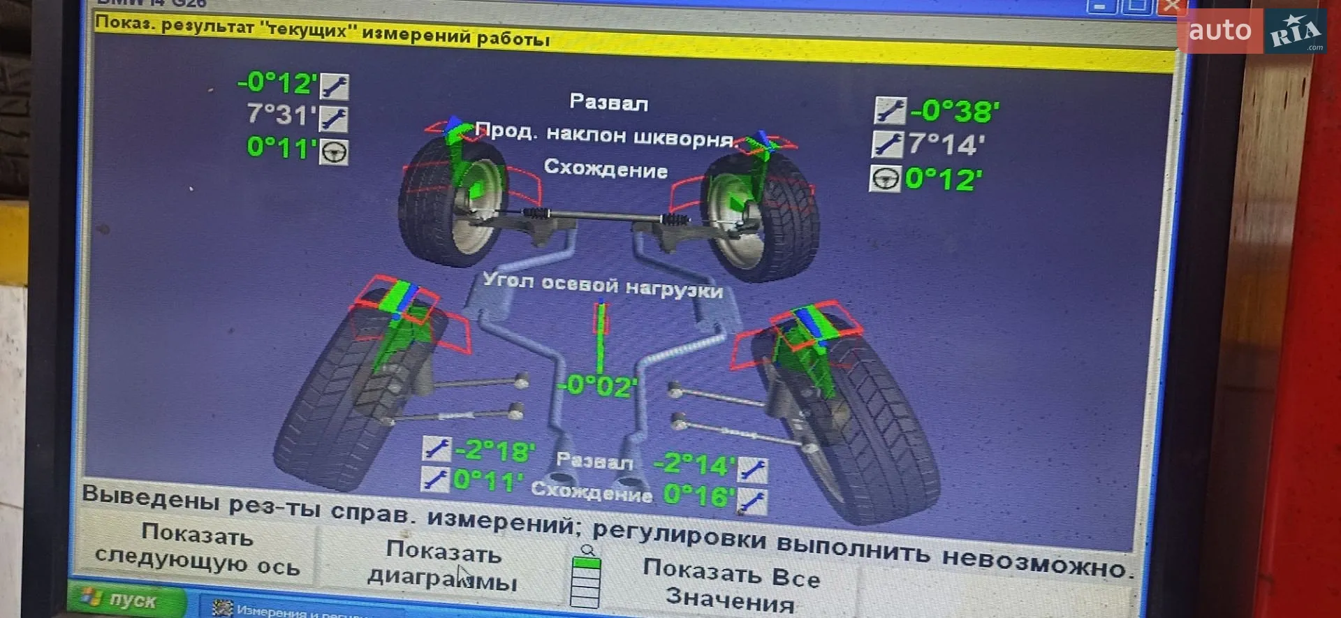 2023 BMW i4 - мініатюра 24