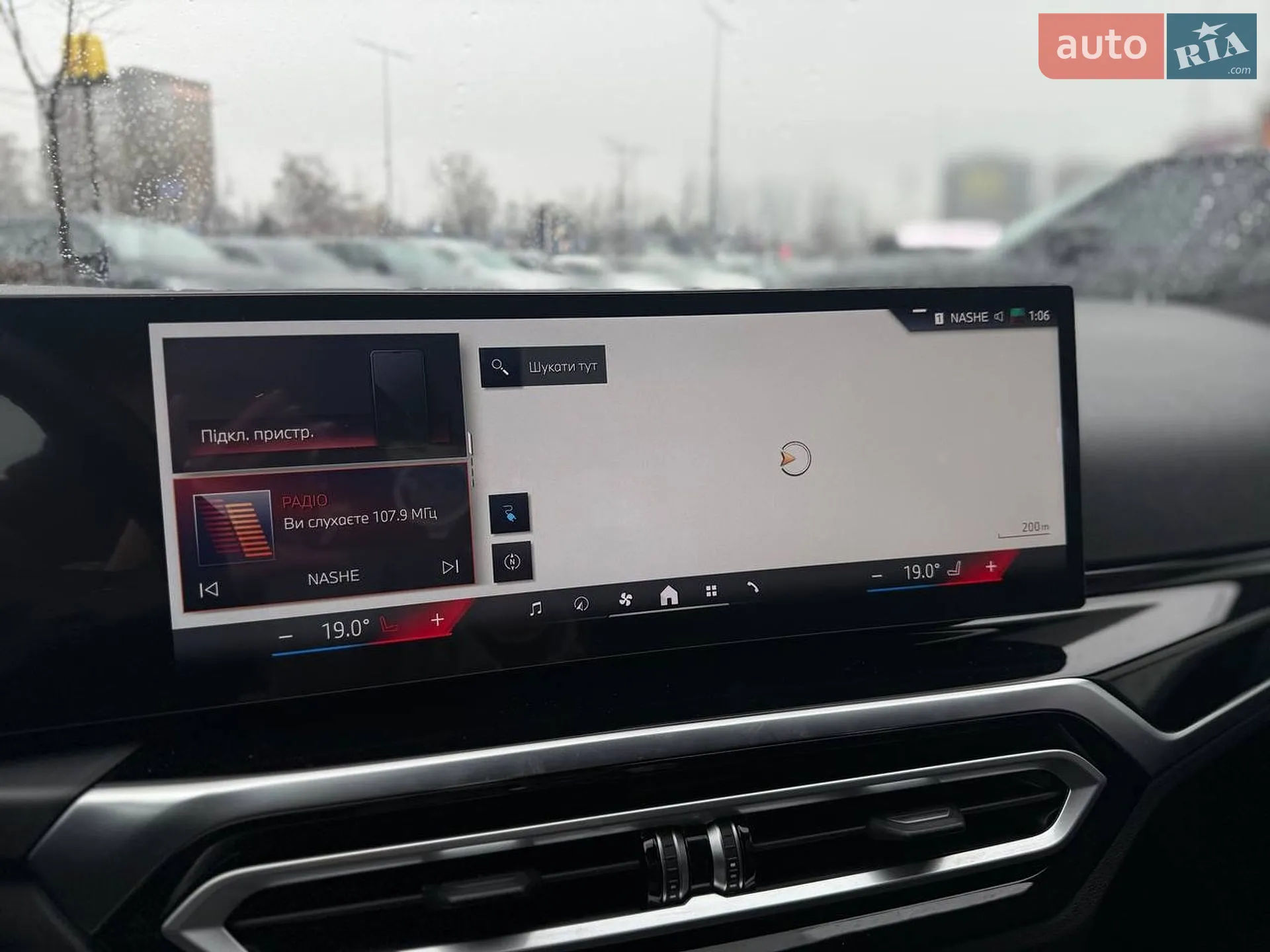 2024 BMW i4 - мініатюра 20
