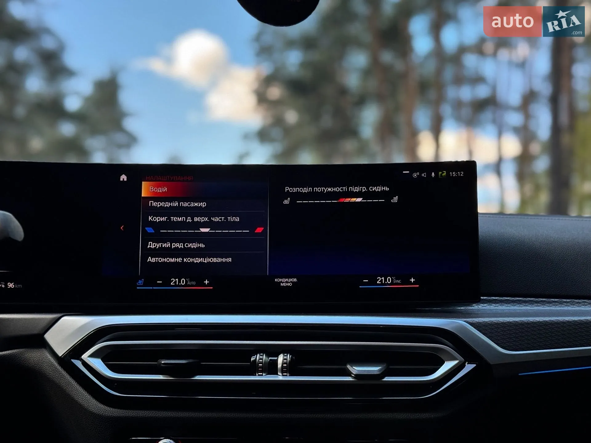 2022 BMW i4 - мініатюра 47