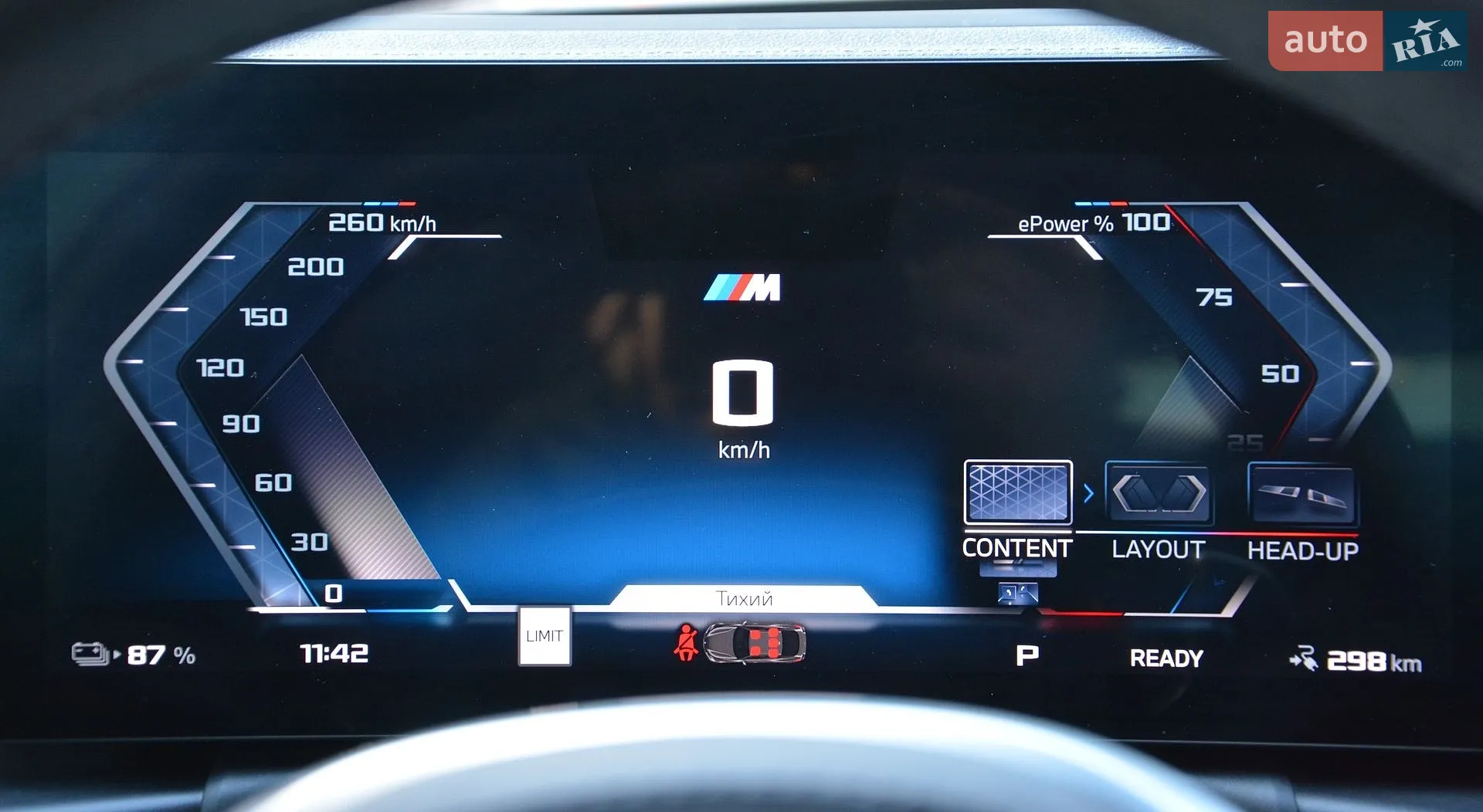 2024 BMW i4 - мініатюра 28