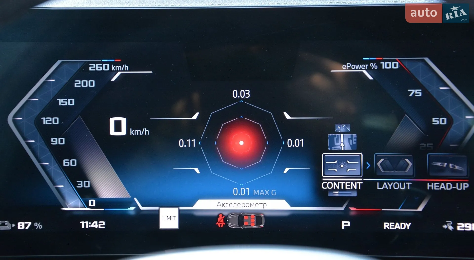 2024 BMW i4 - мініатюра 29