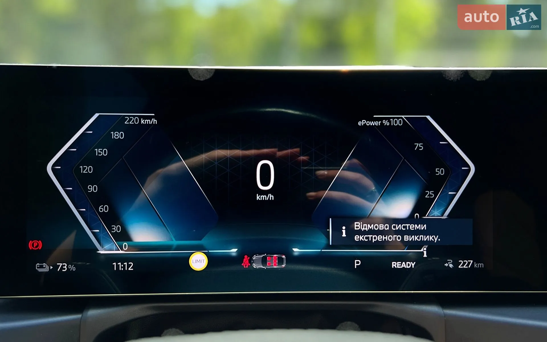 2023 BMW i4 - мініатюра 17