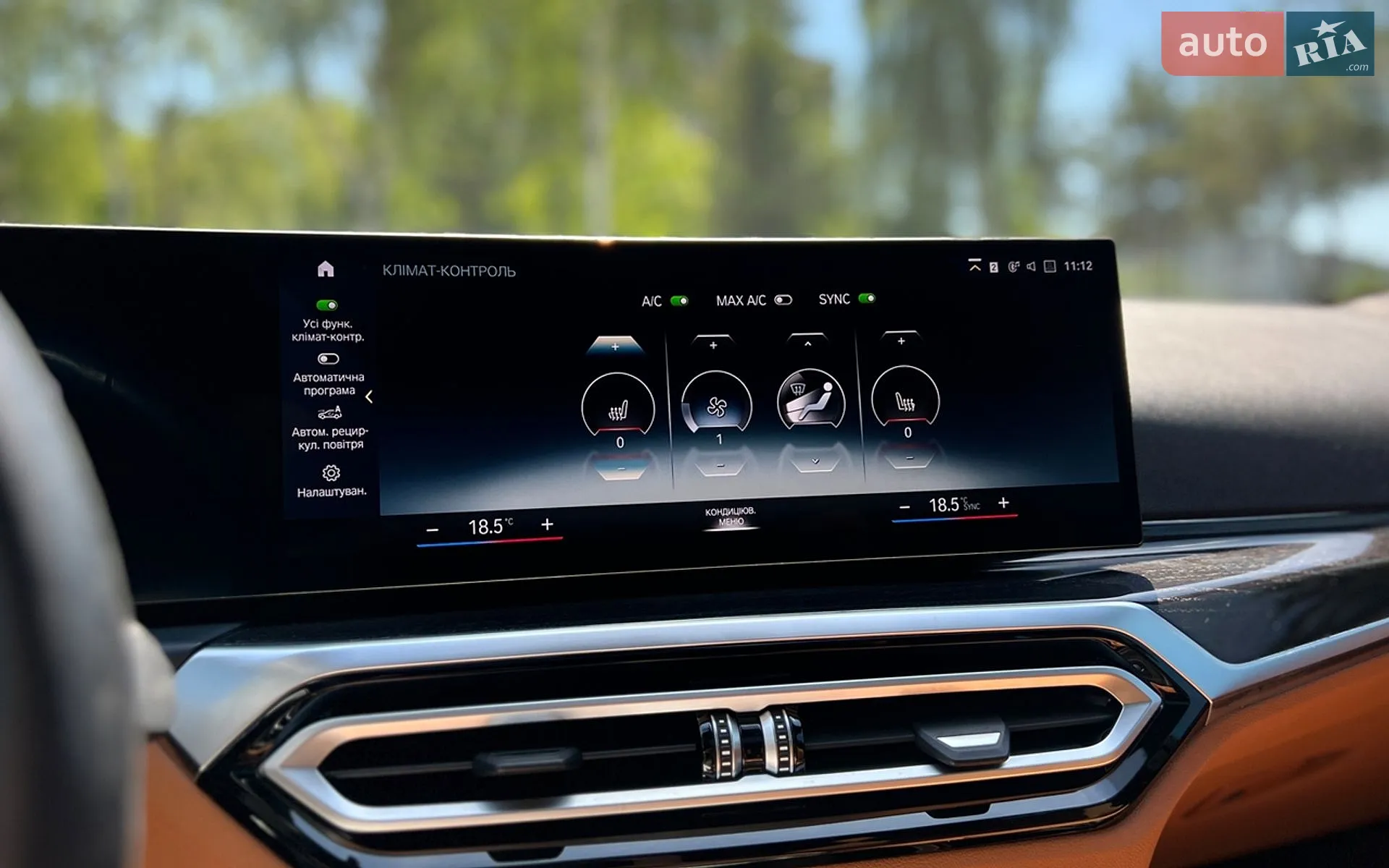 2023 BMW i4 - мініатюра 20