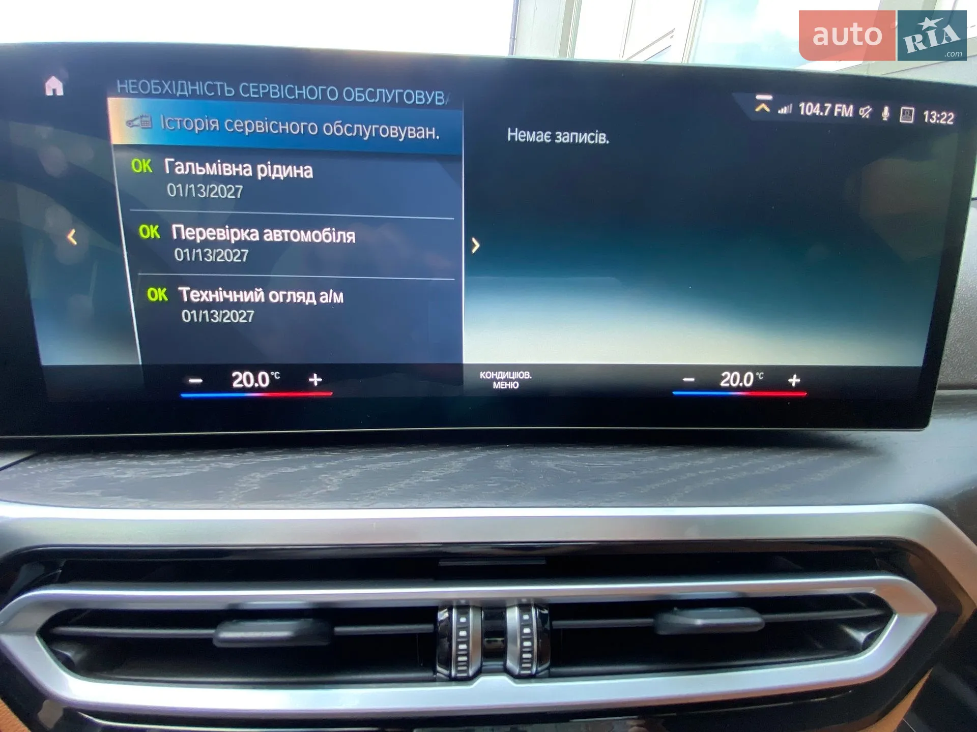 2023 BMW i4 - мініатюра 30